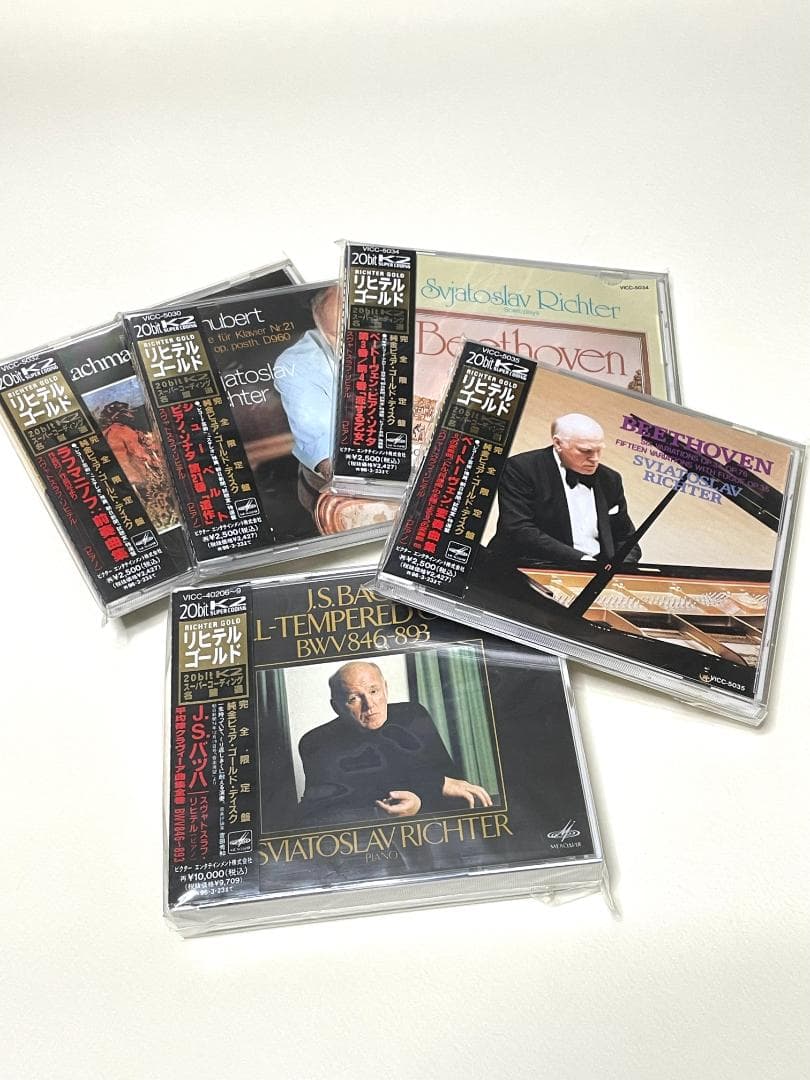 リヒテル J.S.バッハ 平均律クラヴィーア曲集＋ベートーヴェン変奏曲集他