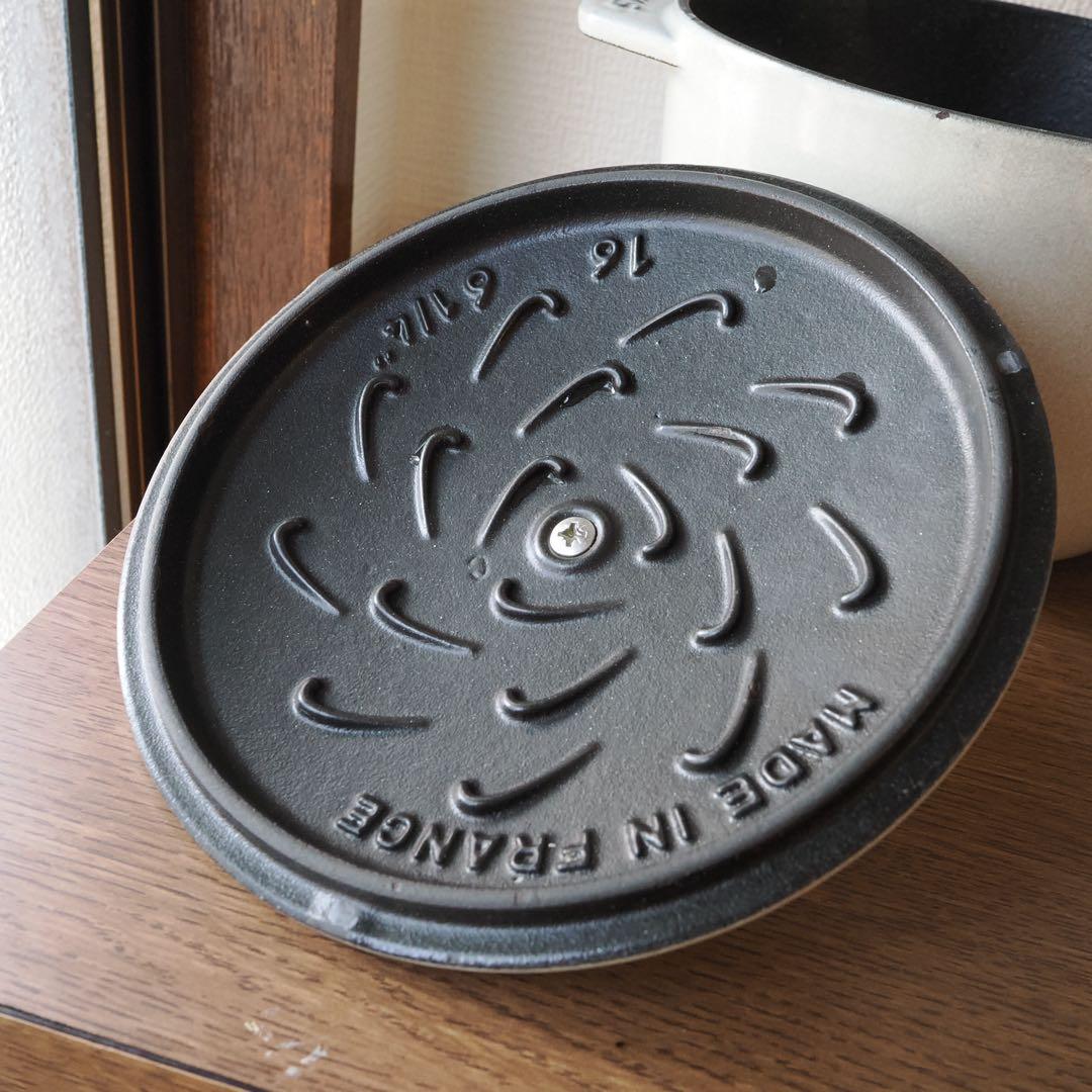 ストウブ ココットデゴハンde GOHAN Mカンパーニュ staub