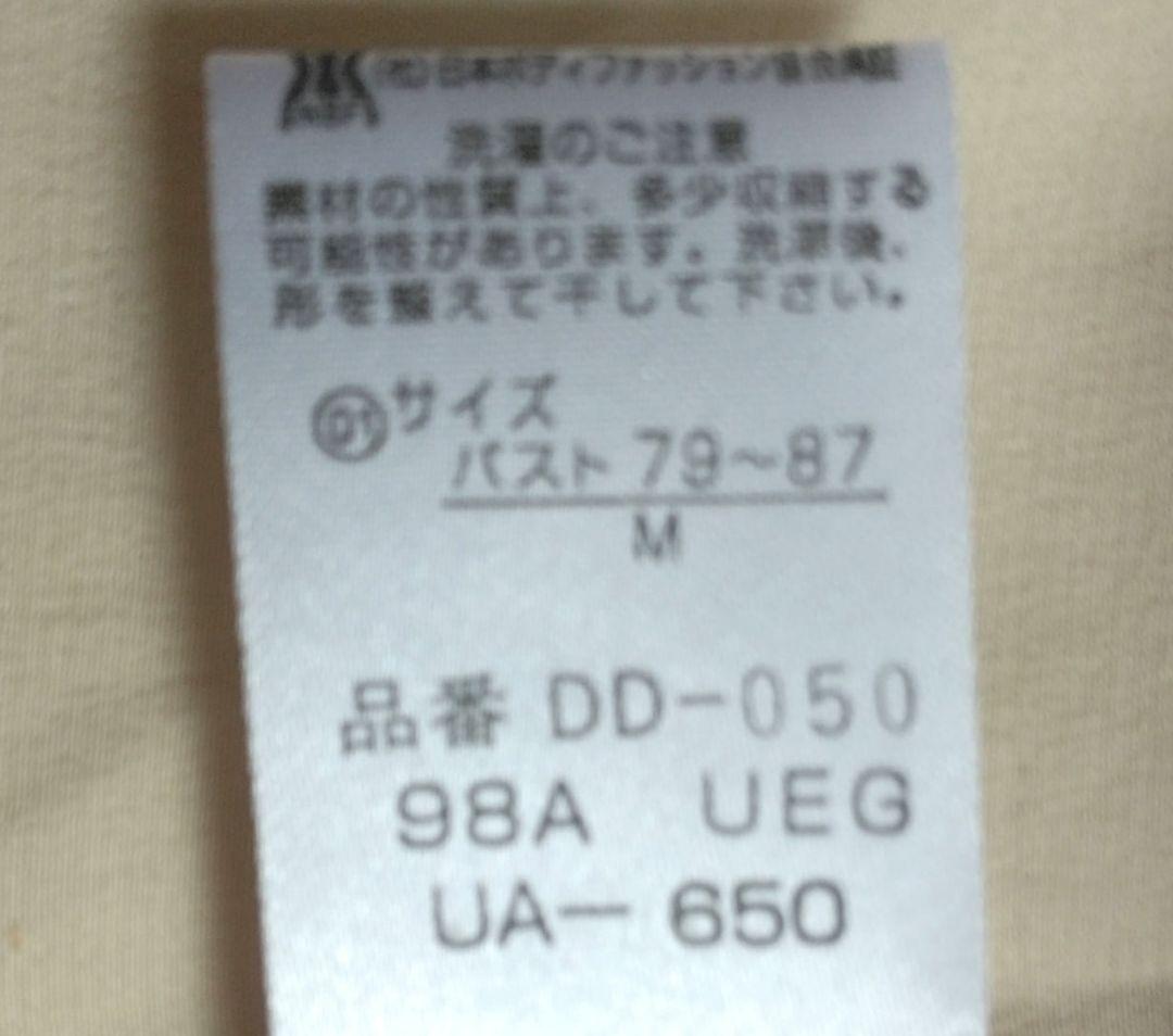 ワコール　シルク　レディースパジャマ