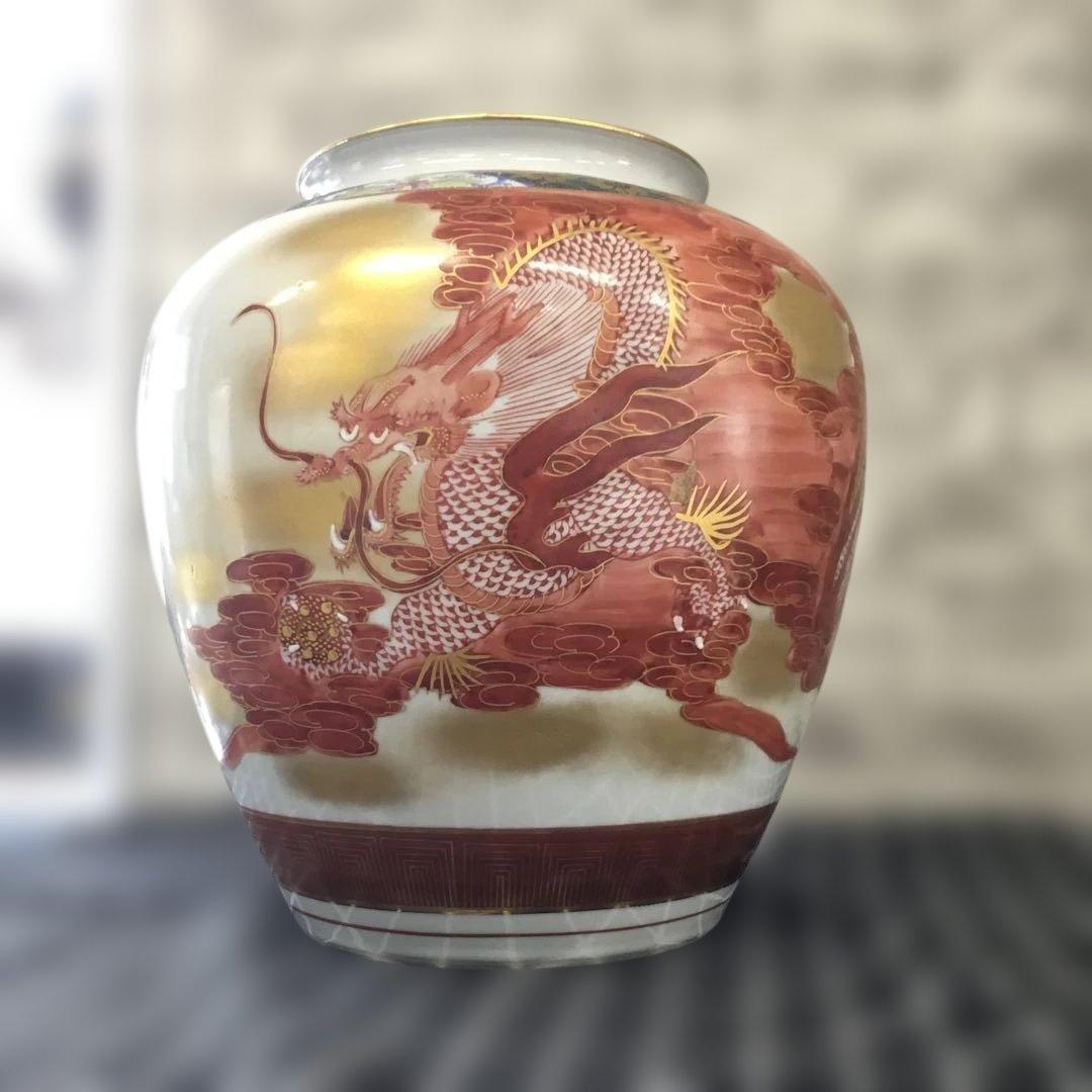 九谷焼　秀山　赤い龍の陶器花瓶 大　壺　クタニヤキ