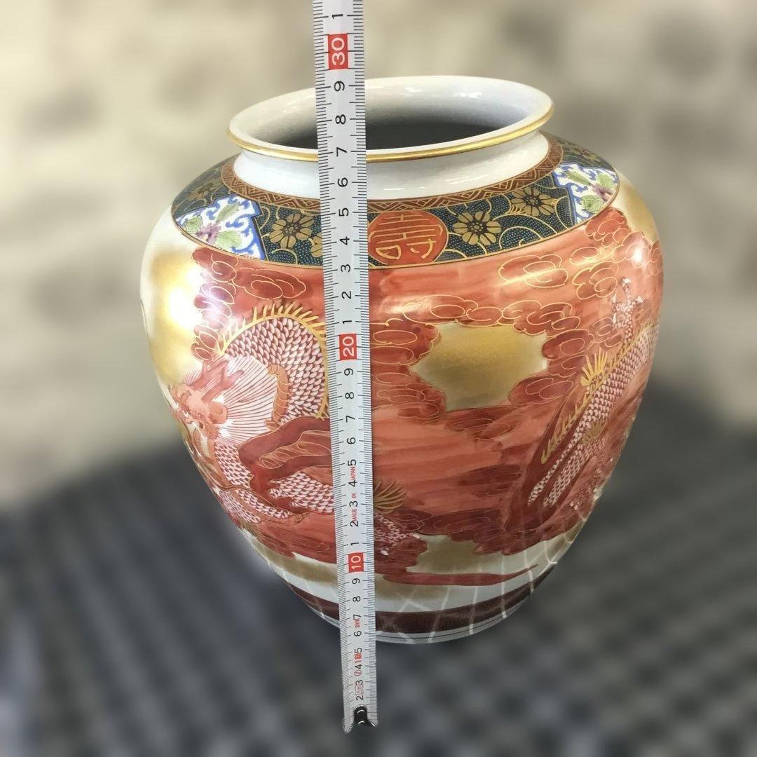 九谷焼　秀山　赤い龍の陶器花瓶 大　壺　クタニヤキ