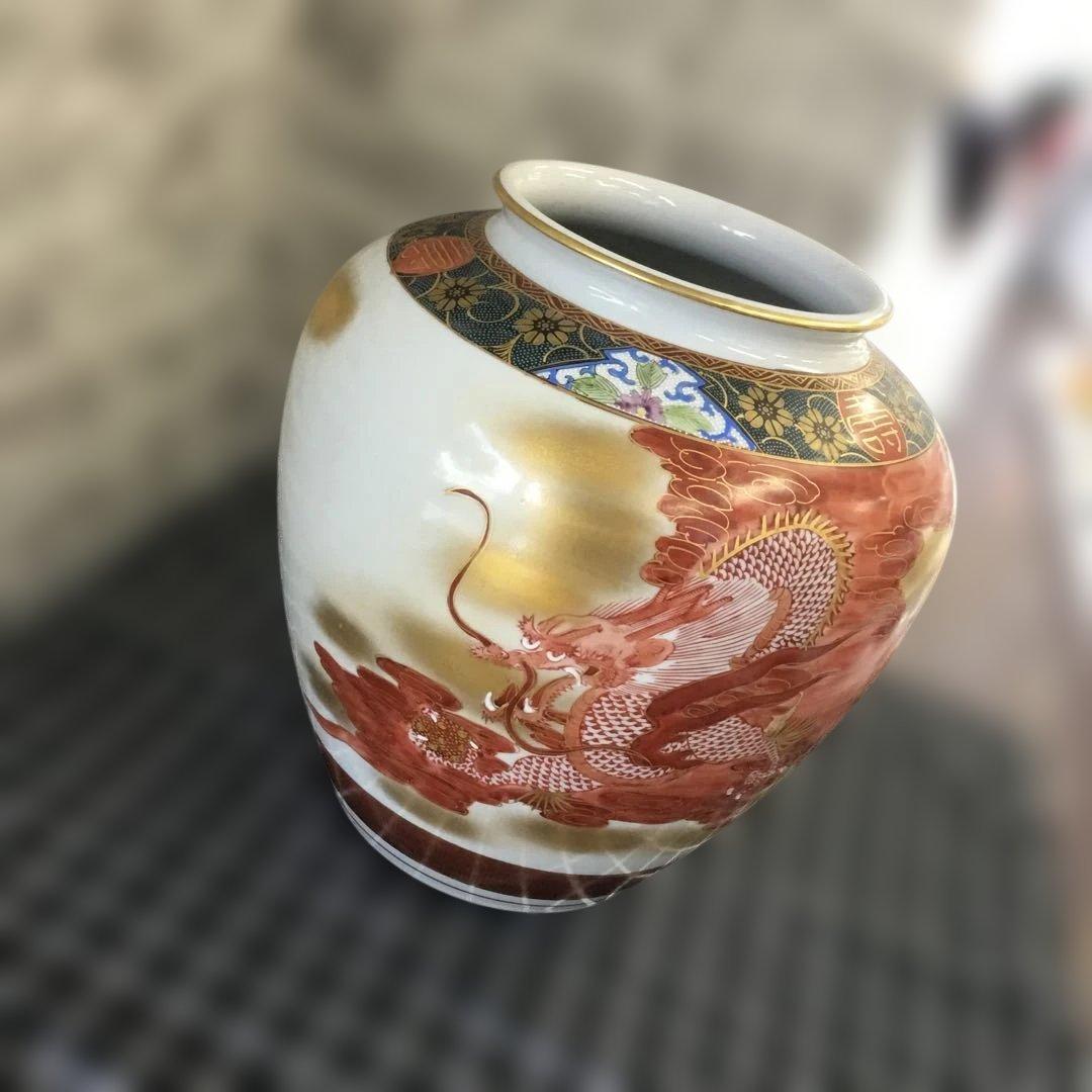 九谷焼　秀山　赤い龍の陶器花瓶 大　壺　クタニヤキ