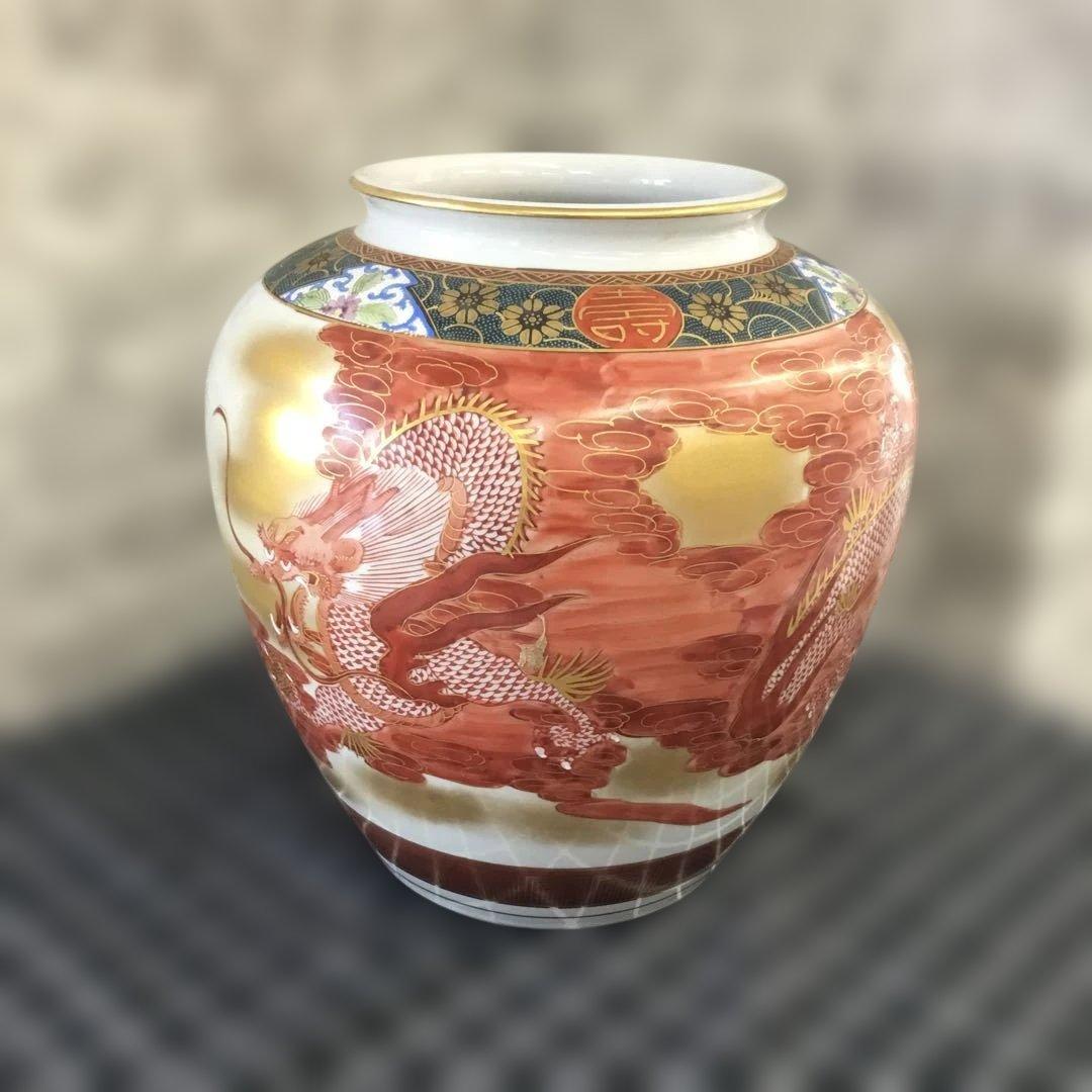 九谷焼　秀山　赤い龍の陶器花瓶 大　壺　クタニヤキ