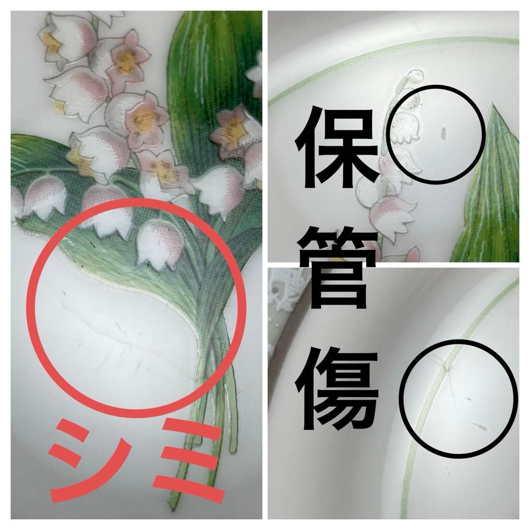 ディオール　ミリラフォーレ　ポット　シュガーポット　クリーマー　カップ＆ソーサー