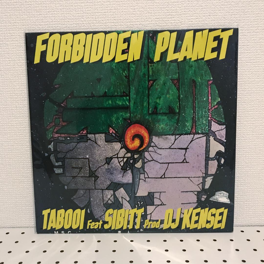 禁断の惑星 12inch TABOO1 FEAT. 志人