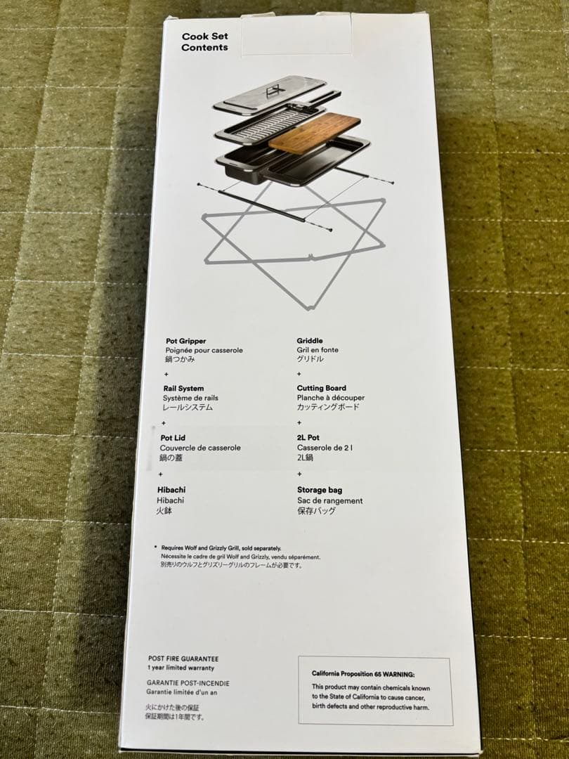 Wolf Grizzly Cook Set & Grill Kit セット