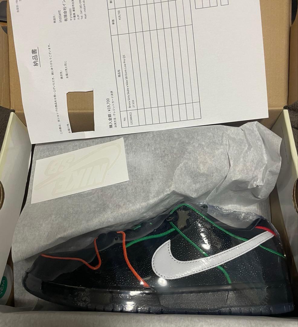 靴 Bronx Girls Skate x Nike SB Dunk Low