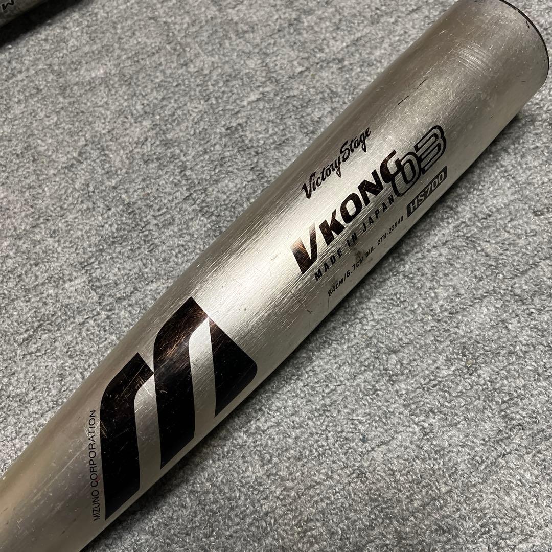 ミズノ硬式バット vkong03