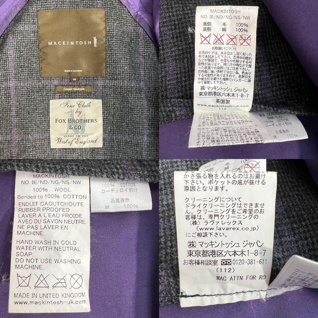 定価16万超 美品 MACKINTOSH×FOX BROTHERS ゴム引き