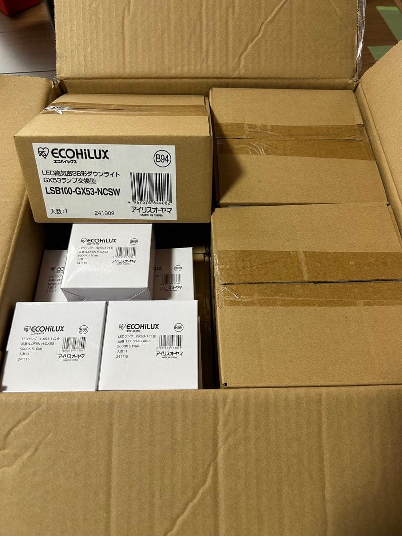 アイリスオーヤマ　 LSB100-GX53-NCSW LDF5N-H-GX53