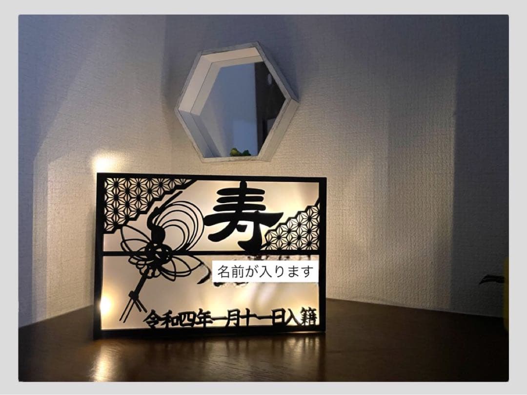 結婚祝い　ウェルカムボード