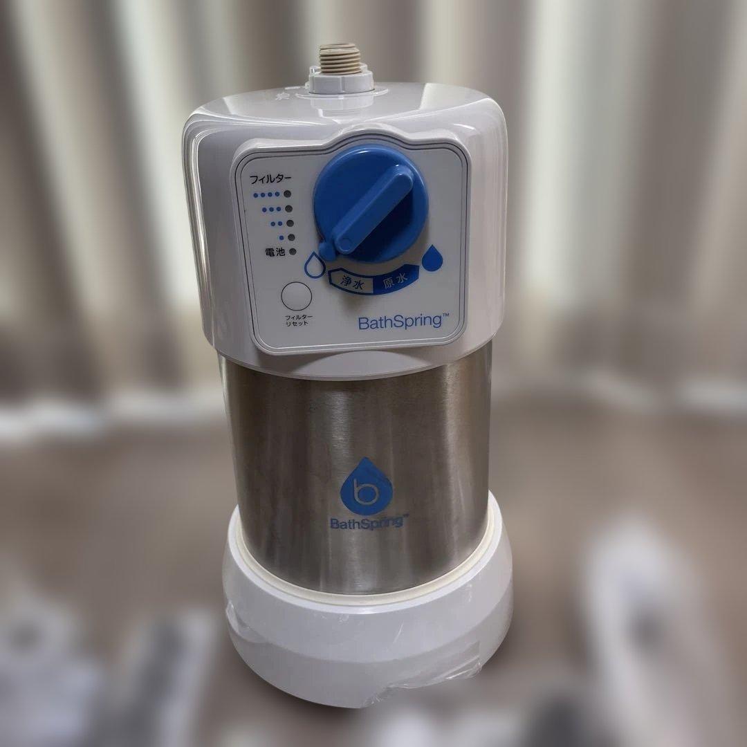 ★未使用★ アムウェイ バスルーム浄水器 Bath Spring 259353J