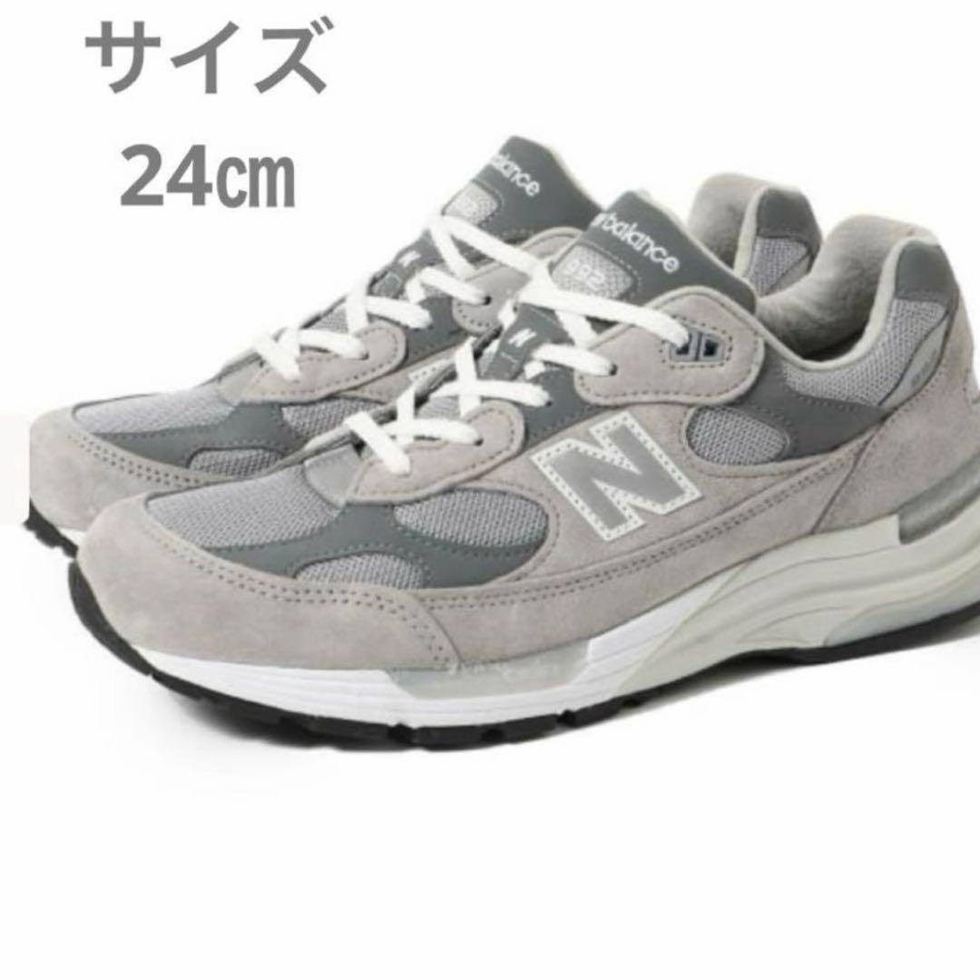 New Balance U992GY 　 ニューバランス 992　24cm