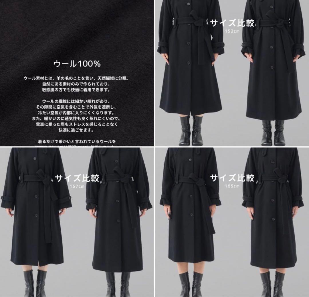 unitedtokyo ステンカラーコート