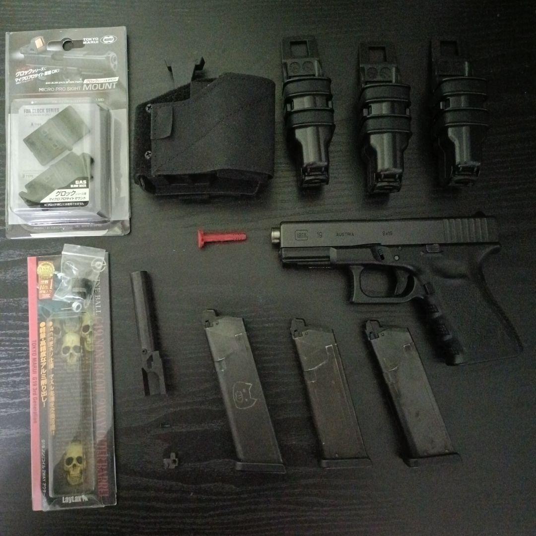 【東京マルイ】GLOCK19 gen3 ガスガン セット