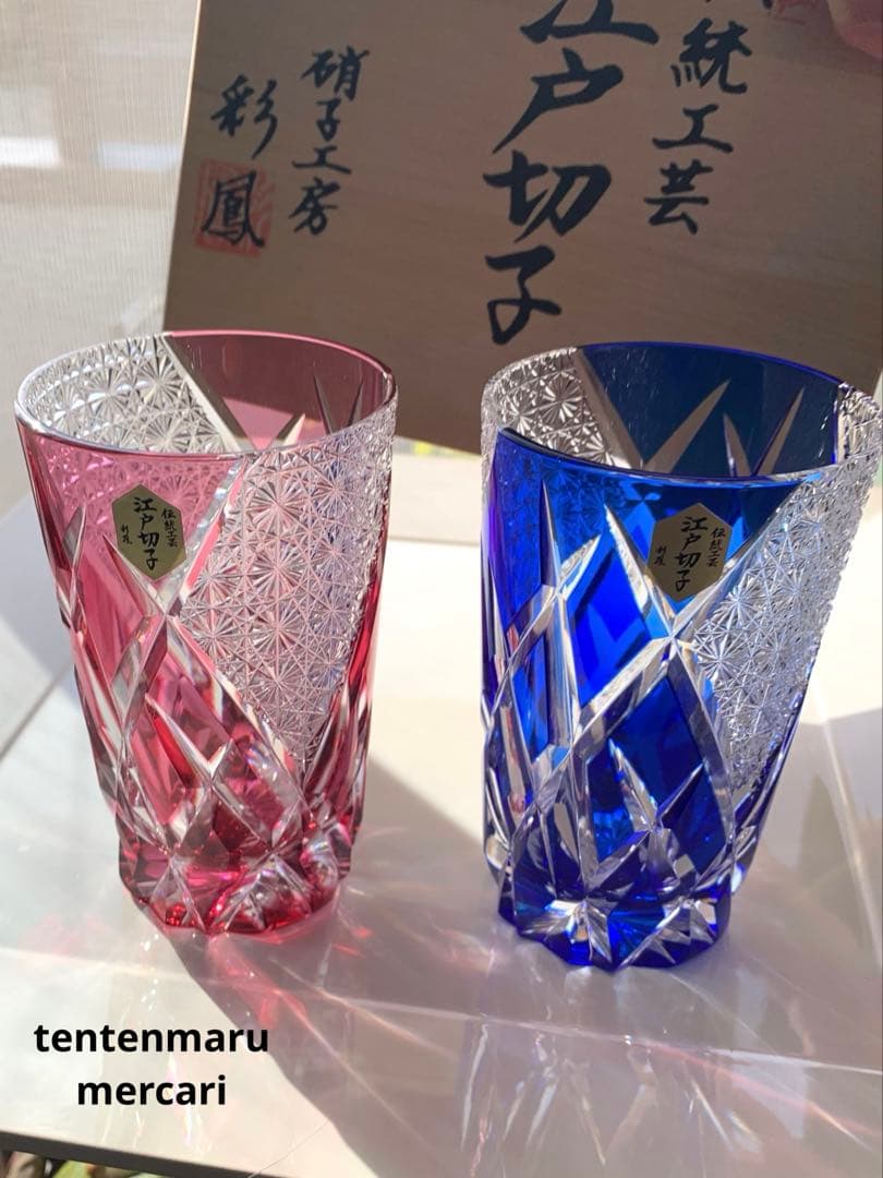 L*o様 江戸切子 ☆ 伝統工芸士 石塚春樹 ☆ 菊繋ぎ文様 ペアタンブラー