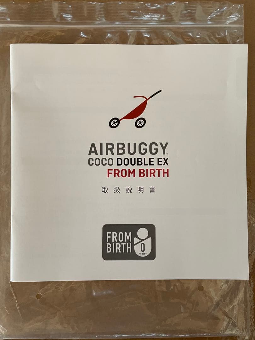 【美品】AIRBUGGY ココダブル EX フロムバース