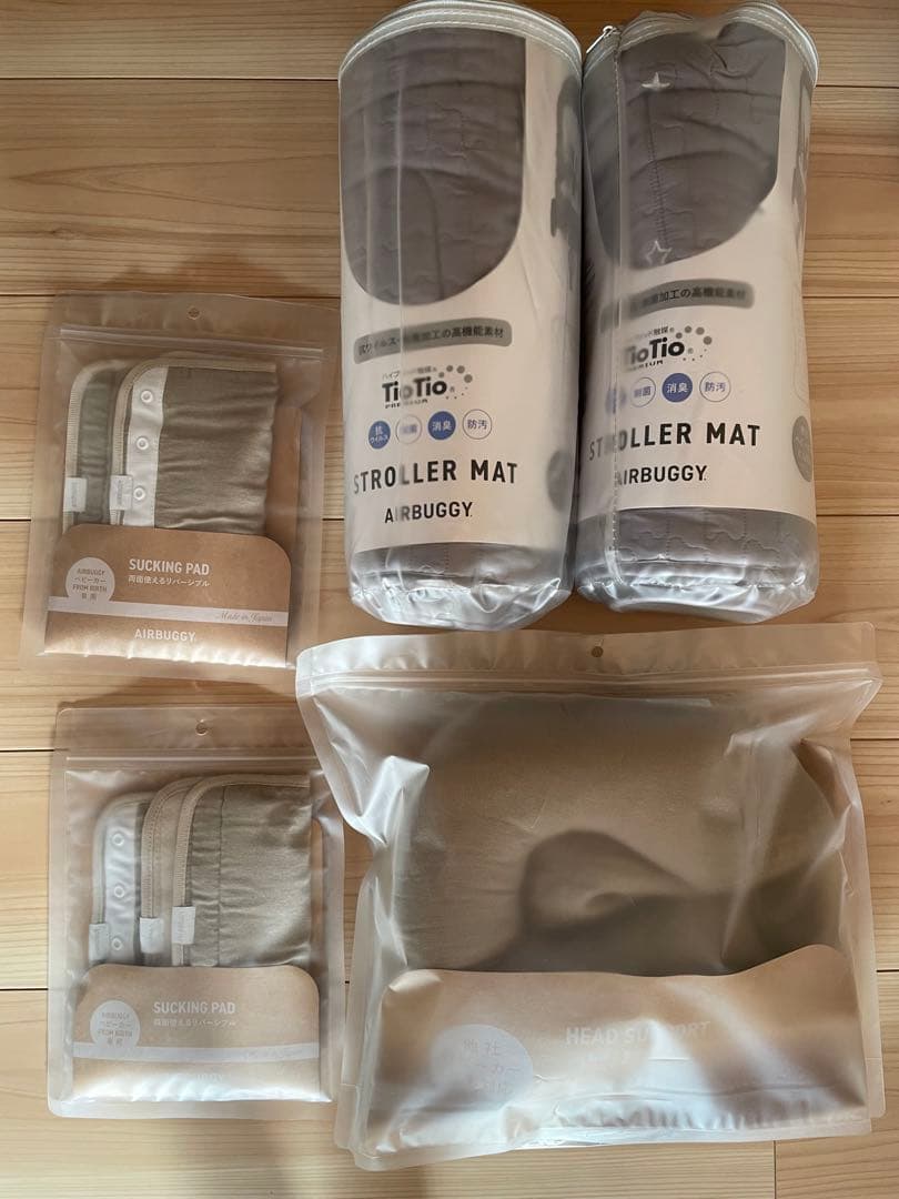 【美品】AIRBUGGY ココダブル EX フロムバース