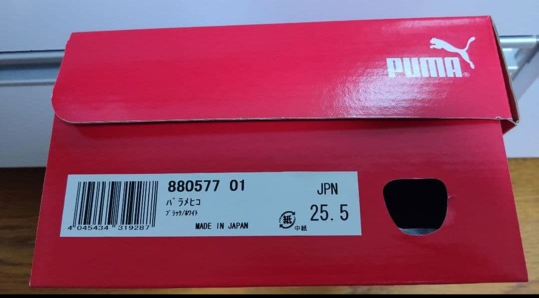 【値引き不可】パラメヒコ　プーマ　PARAMEXICO