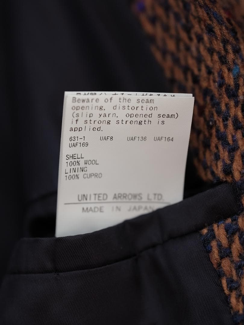 UNITED ARROWS ネップ ツイード バルマカーン コート 24AW