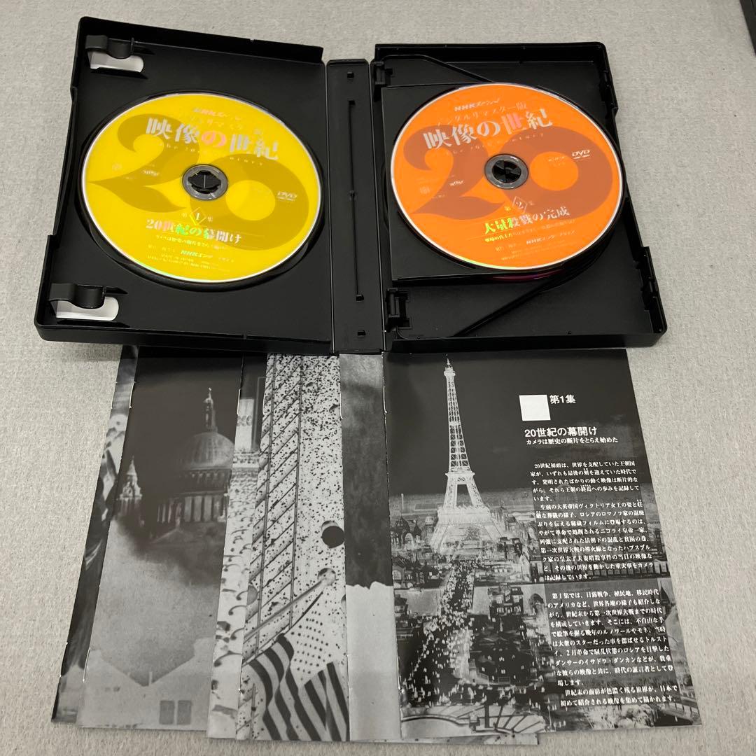 GB2102 NHKスペシャル デジタルリマスター版 映像の世紀 DVD-BOX