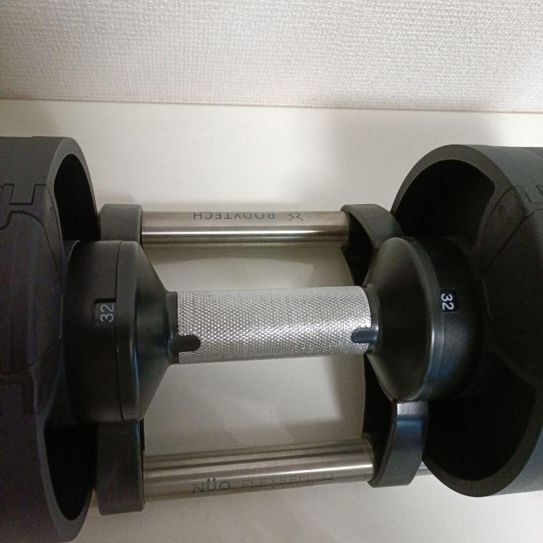 NÜO FLEXBELL 32 可変式ダンベル（4kg目盛り）