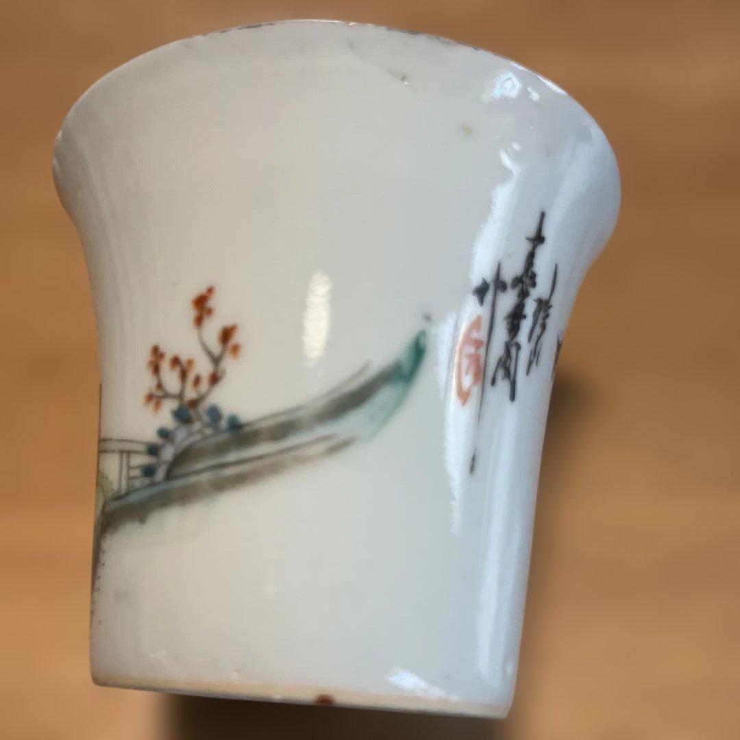 中国民国時代の女性絵柄 陶器 茶碗