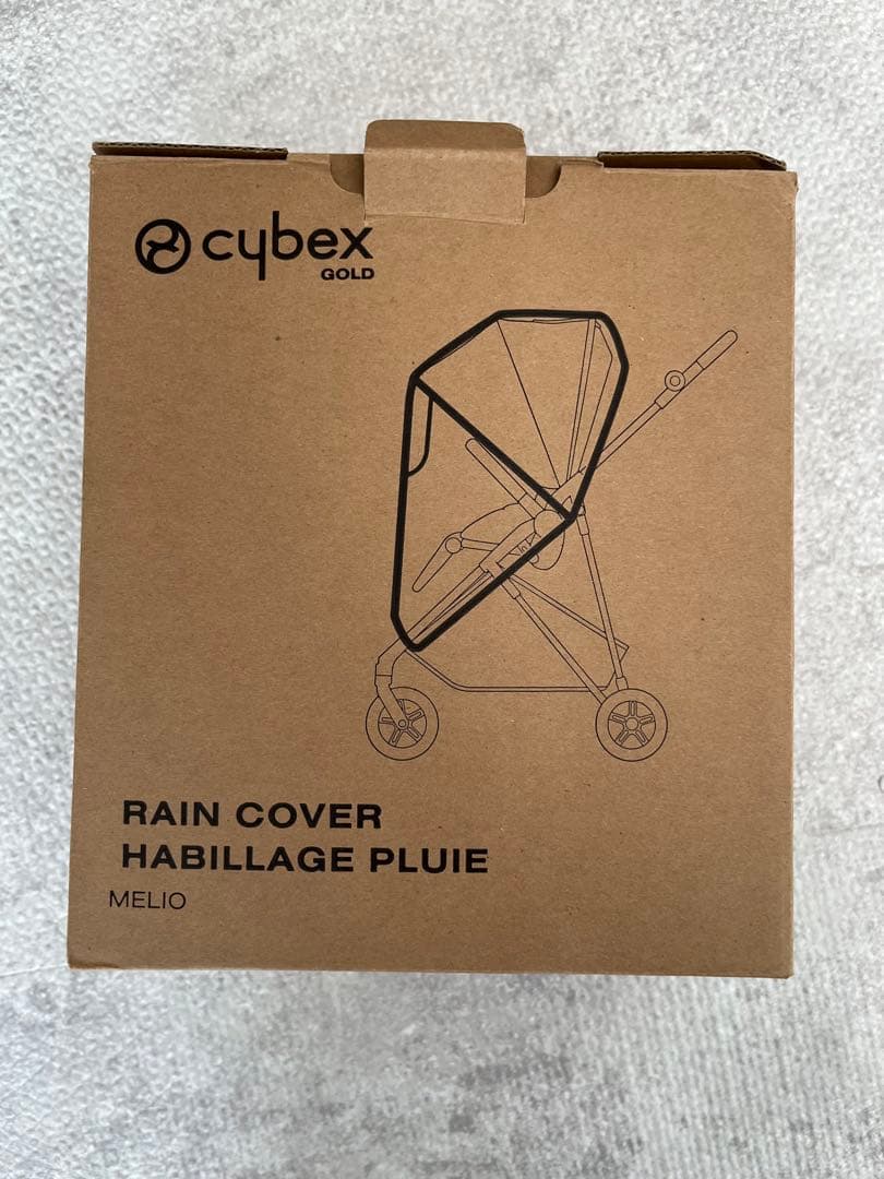 【レインカバー・ドリンクホルダー付】Cybexベビーカー　メリオカーボンブラック