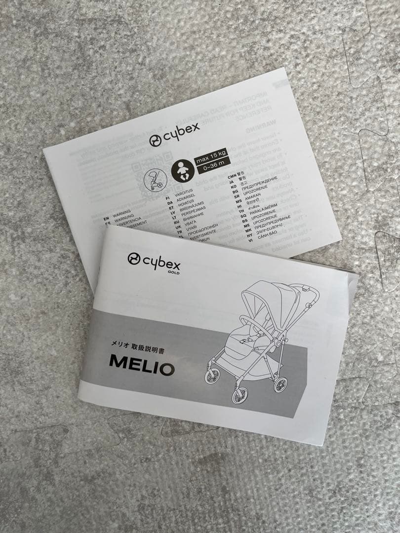 【レインカバー・ドリンクホルダー付】Cybexベビーカー　メリオカーボンブラック