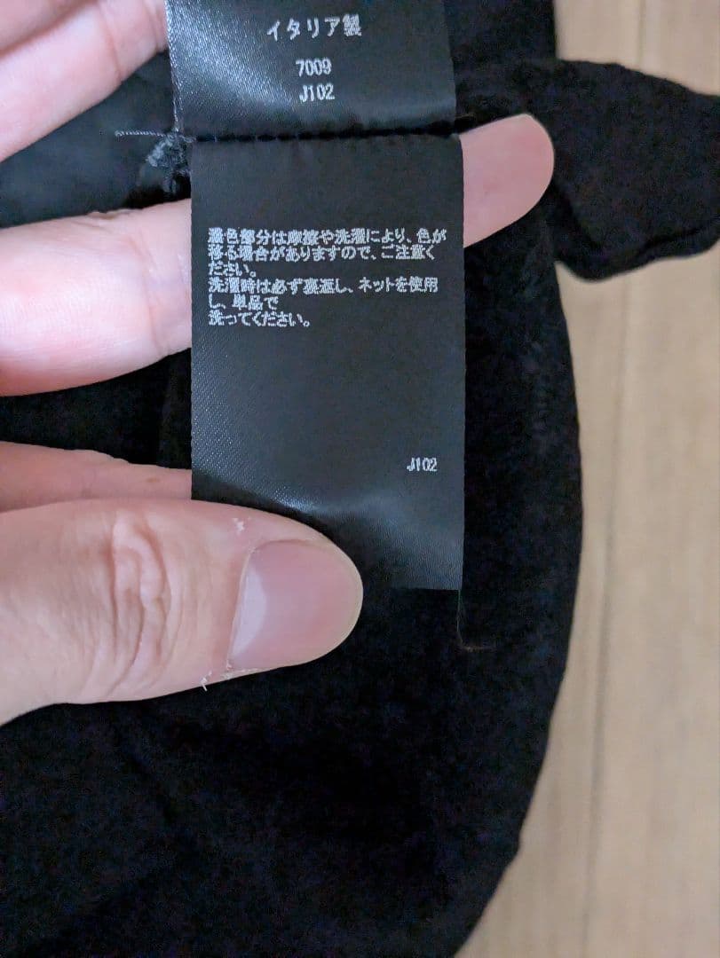 ハマダ　AMIRI/アミリ　ロゴ総柄レーヨンシャツ