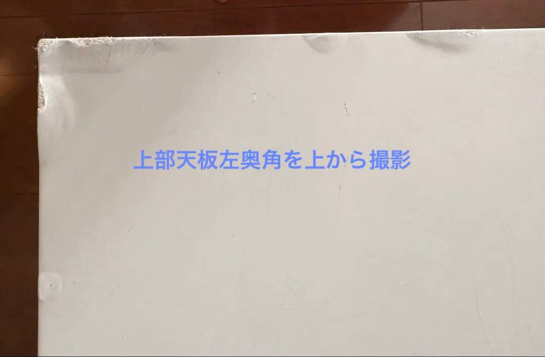 ビクター　キャビネット インテリア　44.5× 32× 67.3cm　棚板1枚