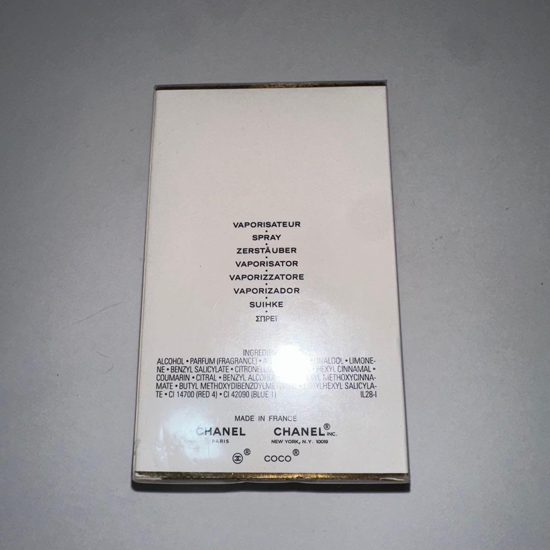 香水(女性用) Coco Mademoiselle Chanel 100ml