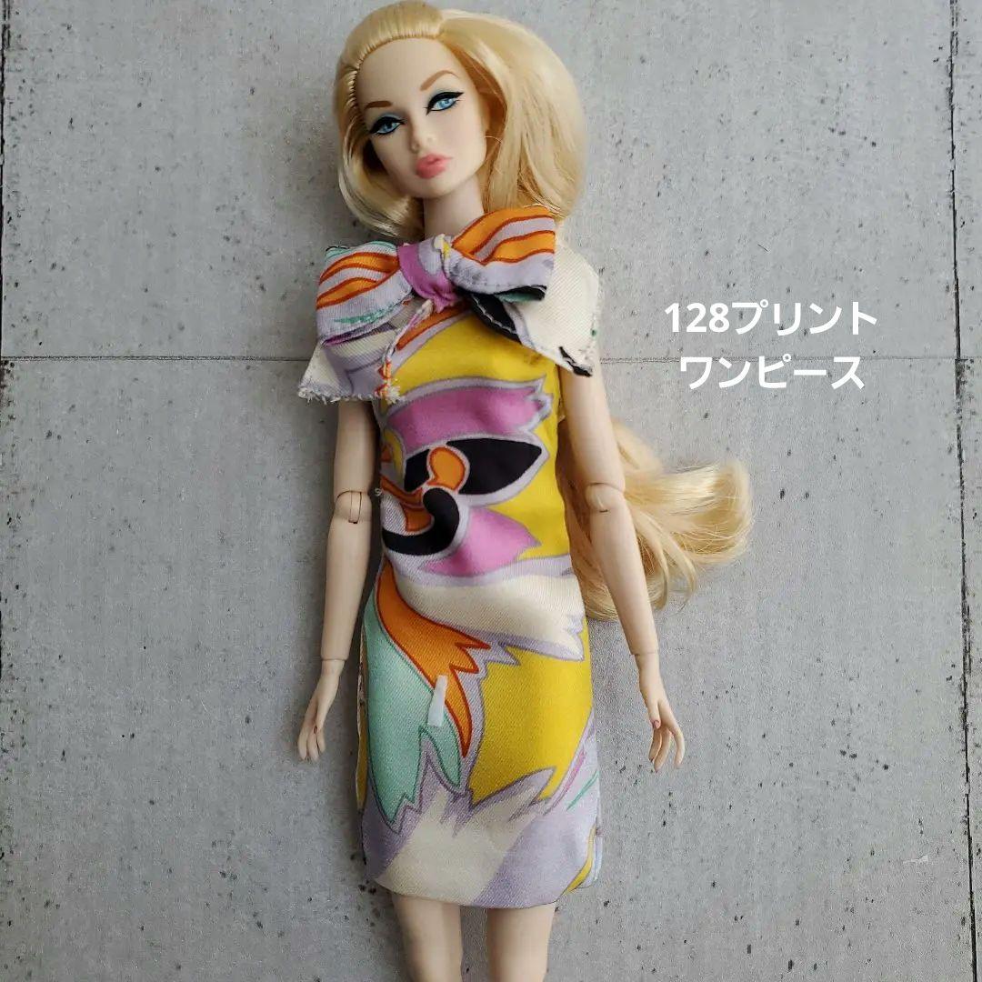 ポピーパーカーアウトフィット/雛