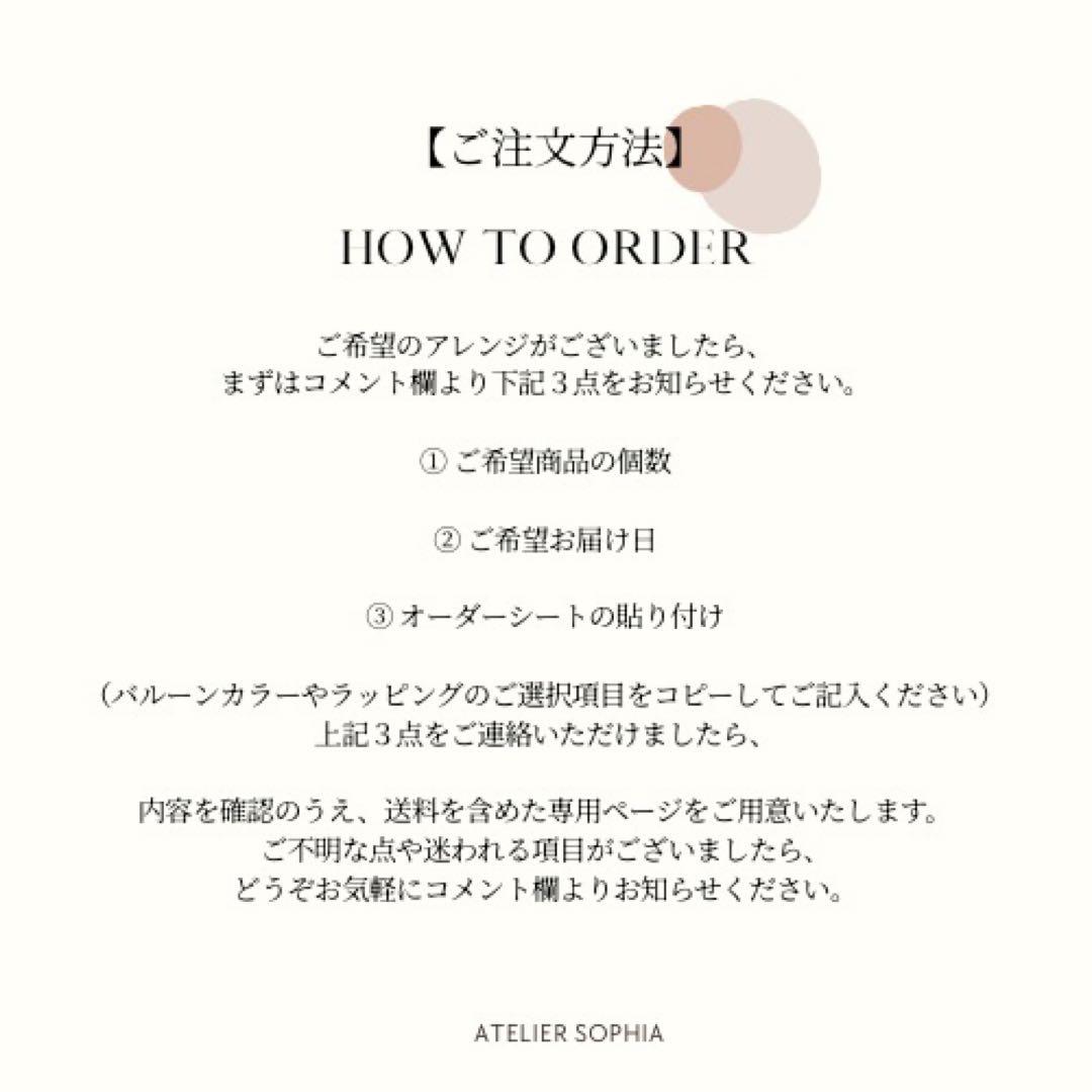 成人バルーン　ビックバルーン　祝花　祝成人ギフト　写真映え　記念品