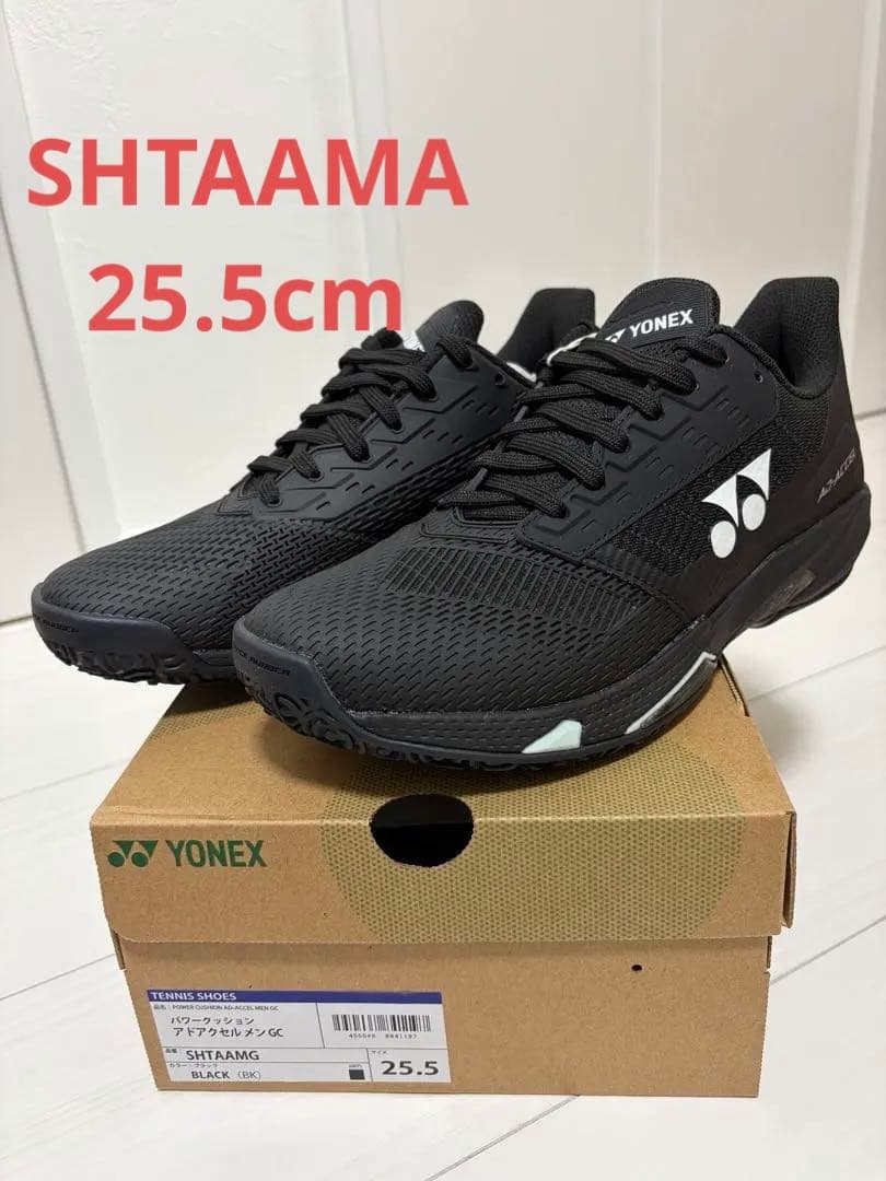 新品未使用YONEX SHTAAMG テニスシューズ 25.5cm ブラック