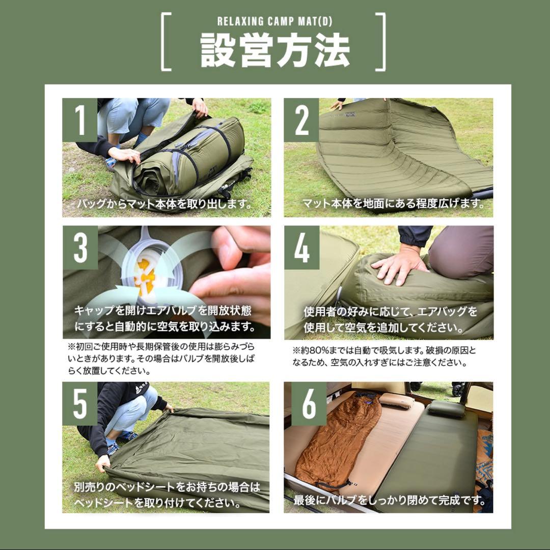 ★【引き取り限定】★ WAQ RELAXING CAMPMAT ダブルサイズ