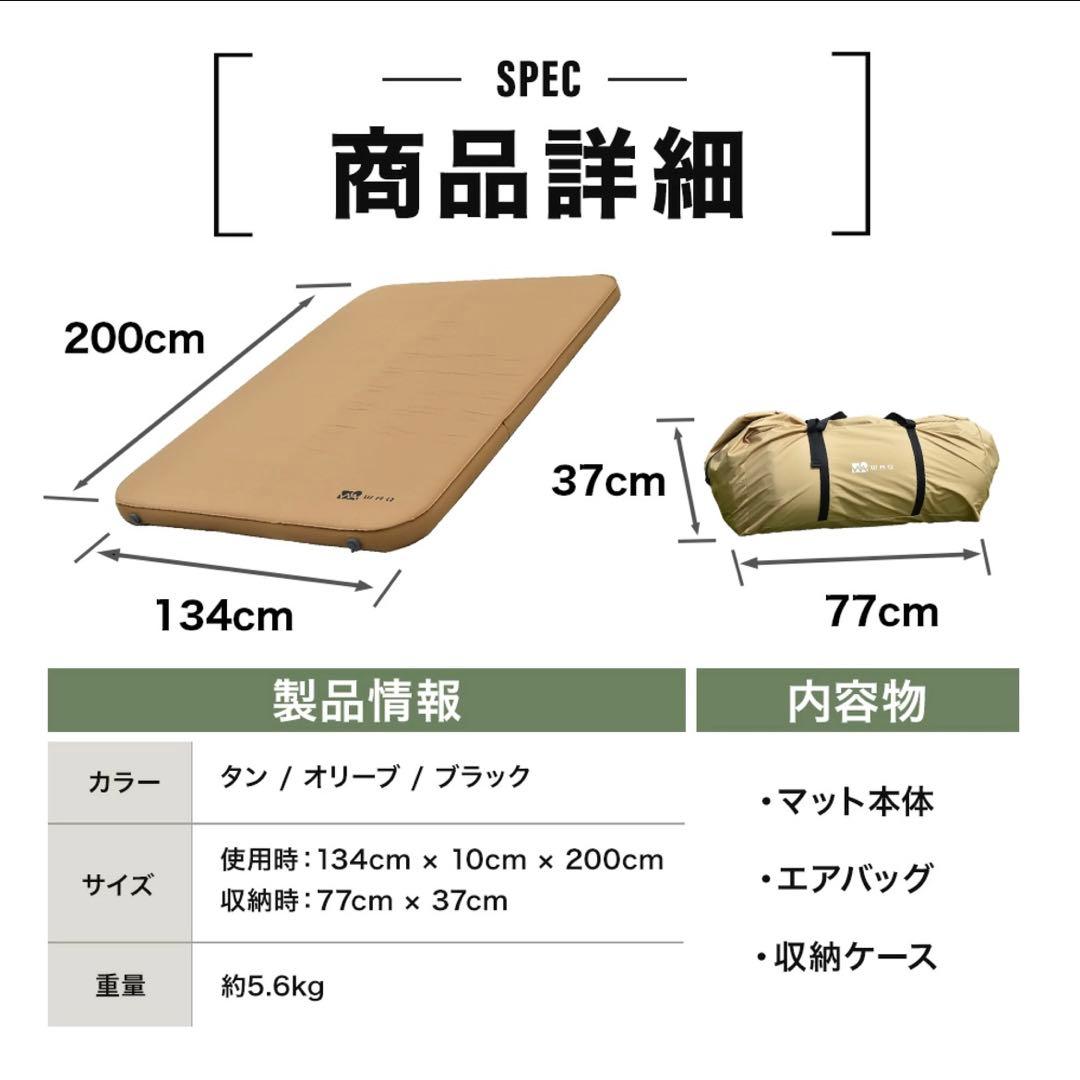 ★【引き取り限定】★ WAQ RELAXING CAMPMAT ダブルサイズ