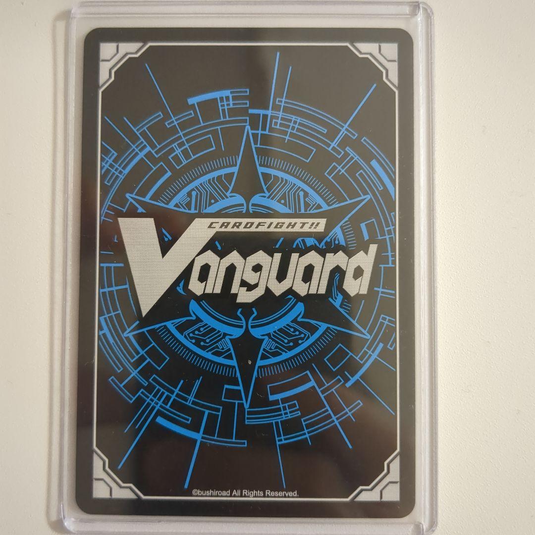 明星エリカ　クリティカルトリガー