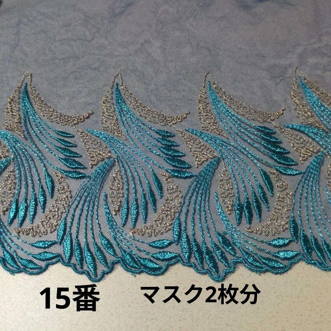 【オーダー受付中】　ネッククーラーカバー、クールタオルストール、マスクetc