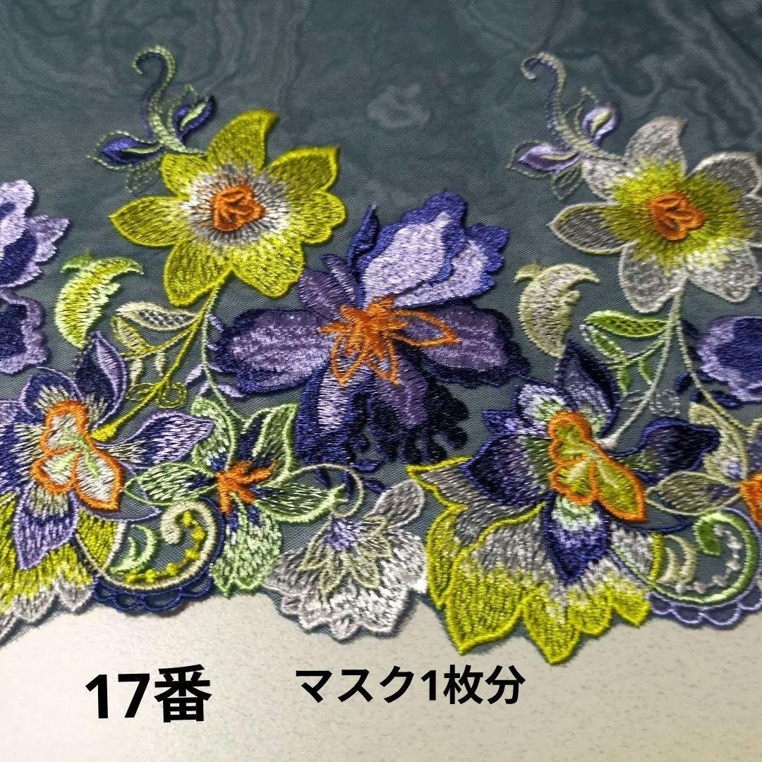 【オーダー受付中】　ネッククーラーカバー、クールタオルストール、マスクetc