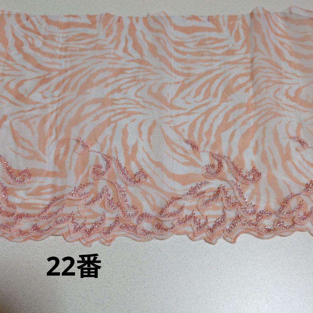 【オーダー受付中】　ネッククーラーカバー、クールタオルストール、マスクetc