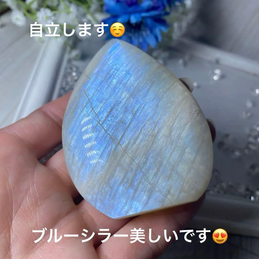 ムーンストーンフレイム① ムーンストーンフレーム レインボームーンストーン