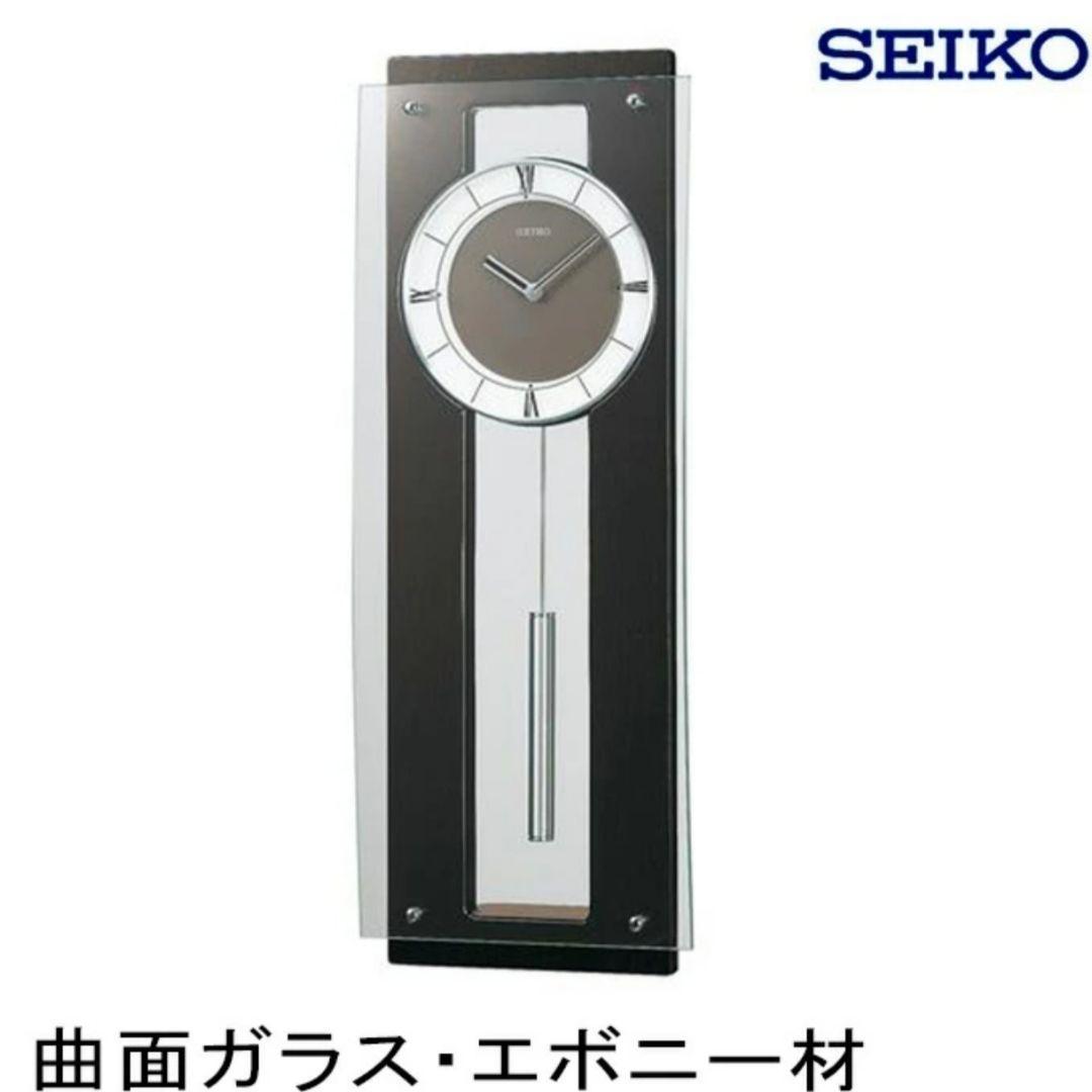 ☆新品☆ SEIKO セイコー 壁掛け時計 クオーツ掛け時計 振り子時計