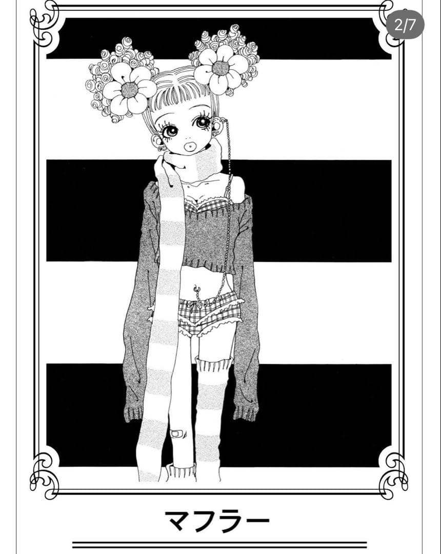 新品未使用　HEIHEI ハッピーベリー　マフラー　ピンク　パラキス　矢沢あい