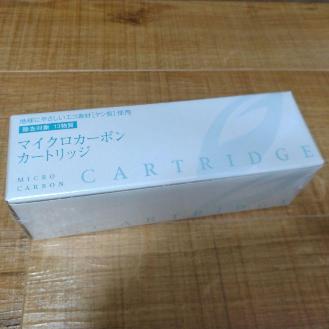 グラント・イーワンズ　プラビア　カートリッジ