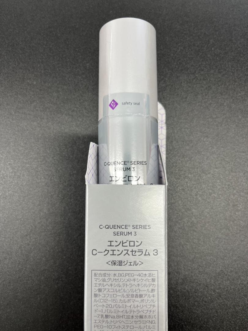 特価 エンビロン ENVIRON C－クエンスセラム3