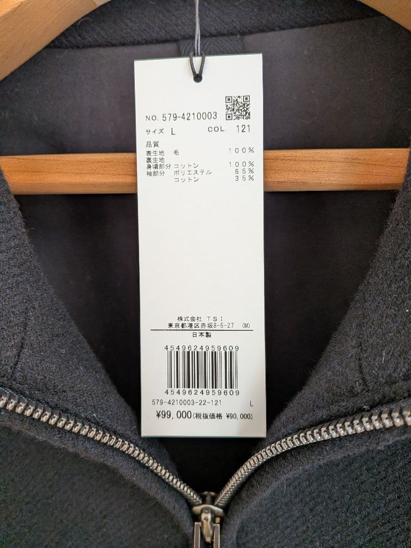 美品 Margarethowell カーコート 24AW