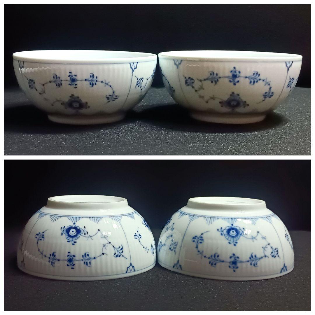 【美品】ロイヤルコペンハーゲン ブルーフルーテッド プレイン ボウル 2客