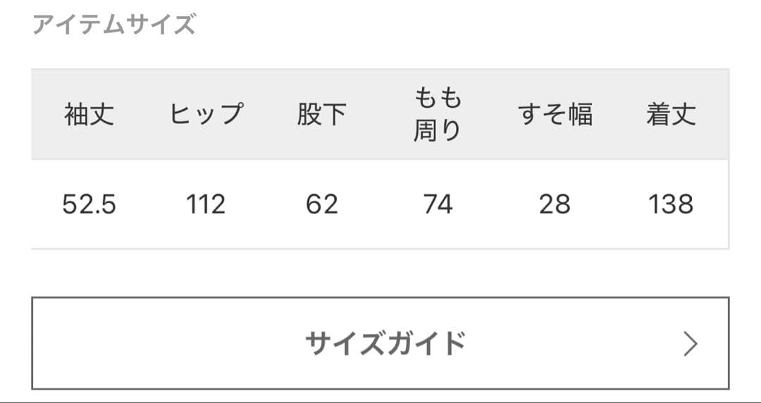 JSオケージョン　ブラックオールインワン