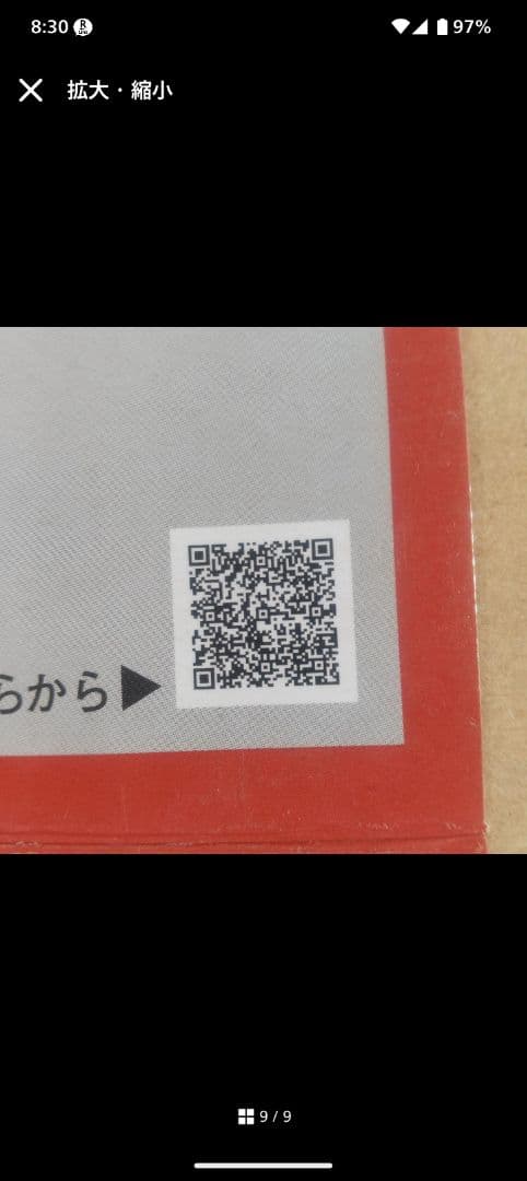 Coleman 2バーナーストーブ